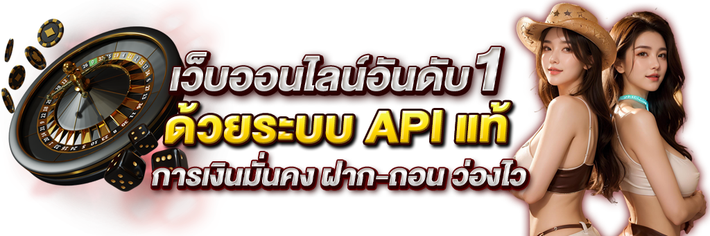 G5 อาณาจักรความบันเทิงออนไลน์ระดับพรีเมียมที่ครบวงจร 